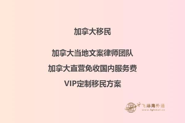 加拿大移民護(hù)照貼簽需多久完成？核發(fā)時(shí)間有何影響？