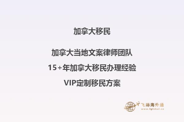 想知道在加拿大20萬加幣能買到什么樣的房子嗎？