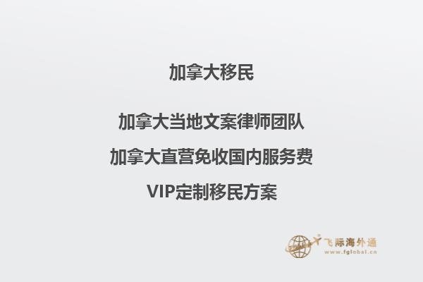 英國碩士畢業(yè)，加拿大移民容易嗎？