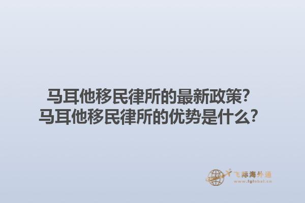 加拿大移民局長的職責是什么？加拿大移民局長的政策影響有哪些？1.jpg